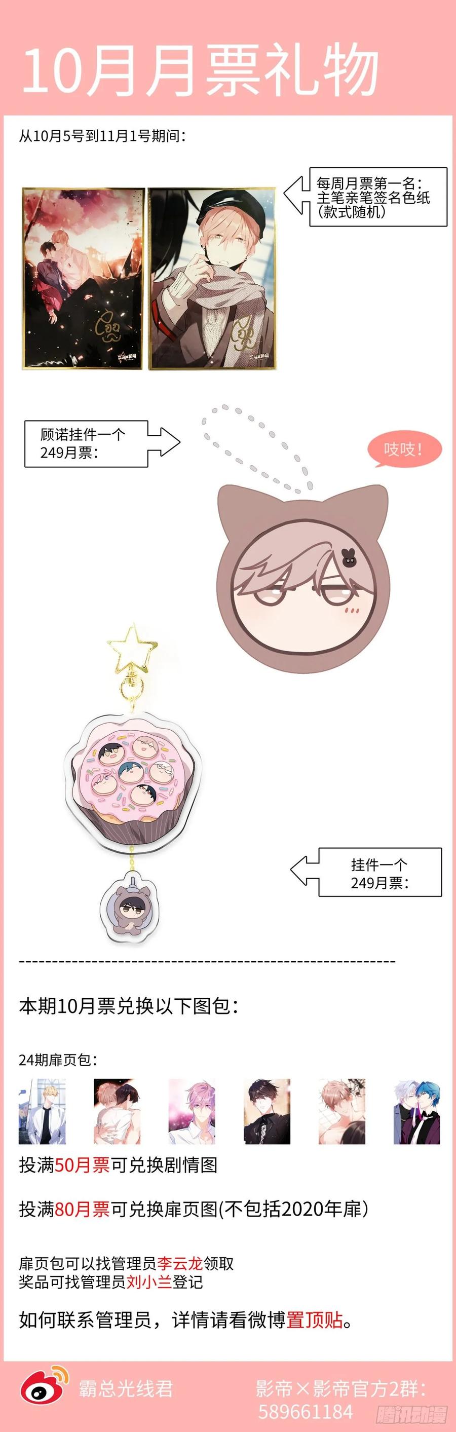 159.鸡笼警告20
