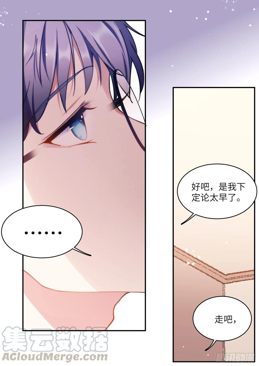 163.巧克力的吃法0