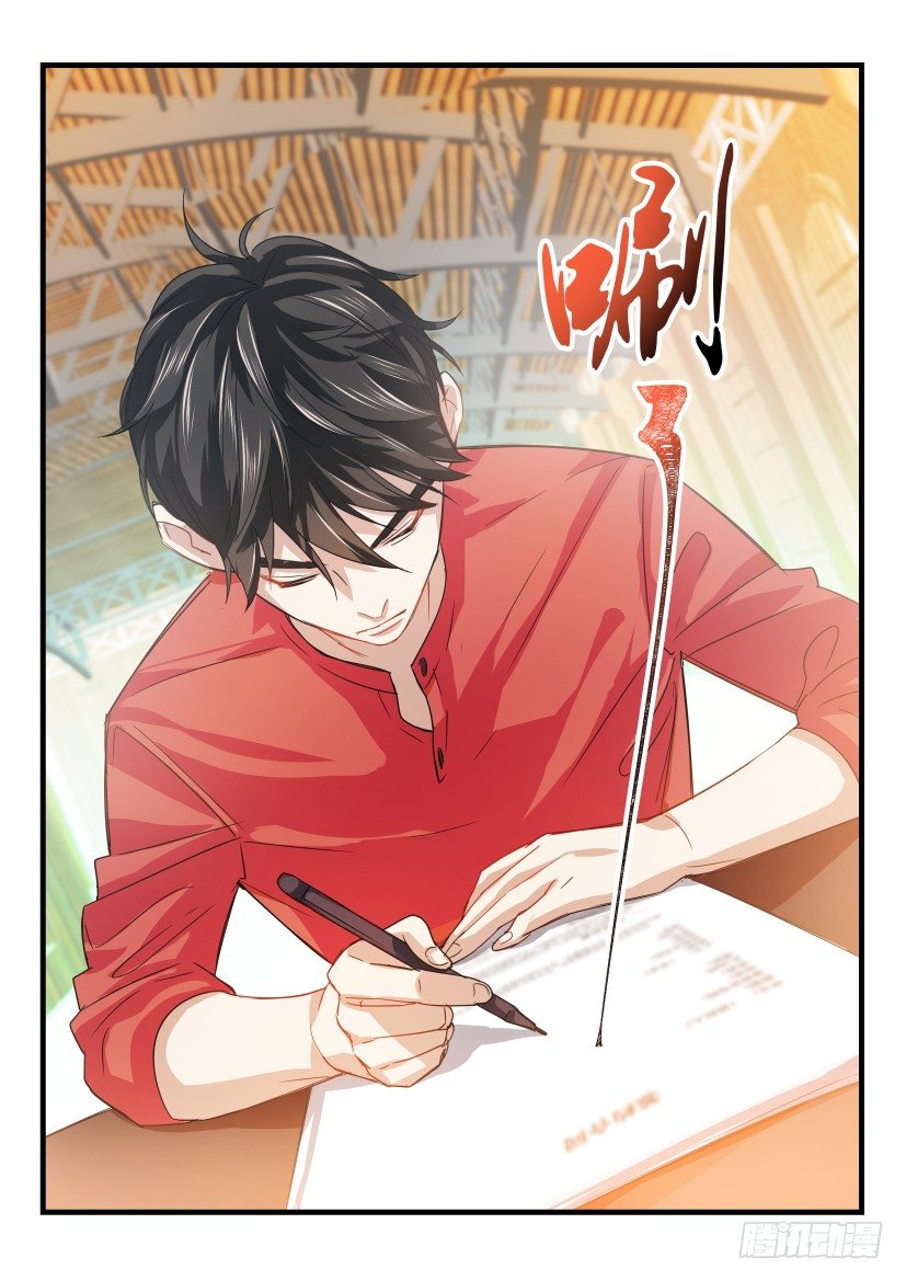 8.替补5