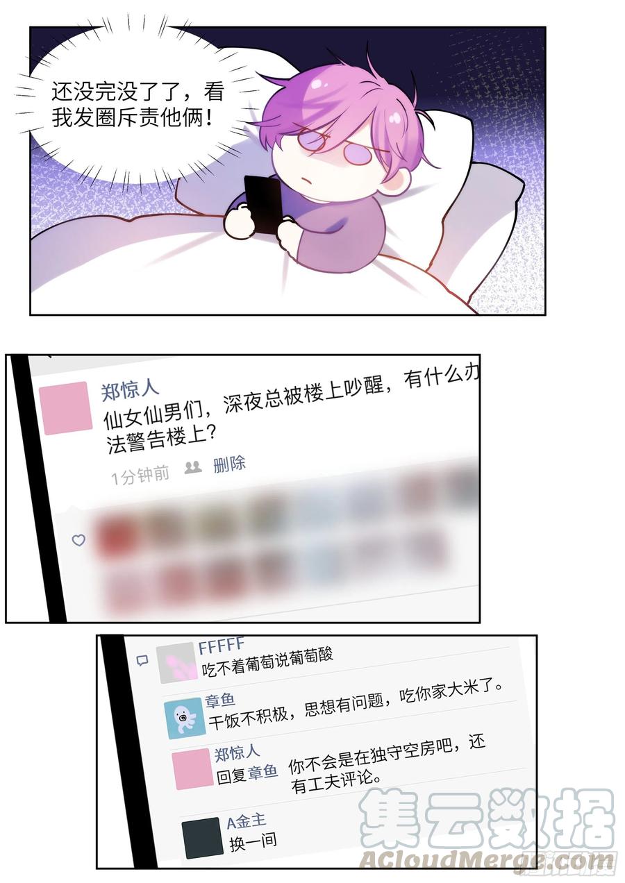 189.沉溺0