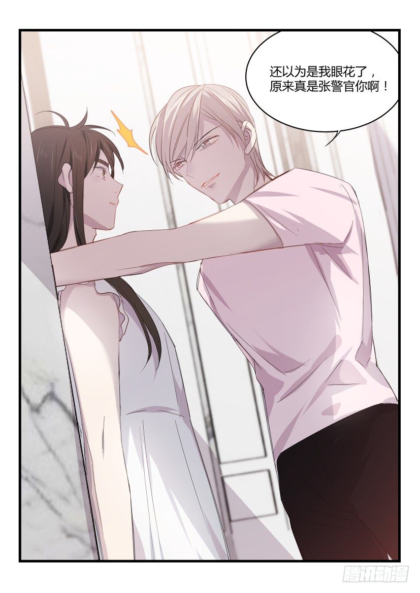 27.无路可逃8