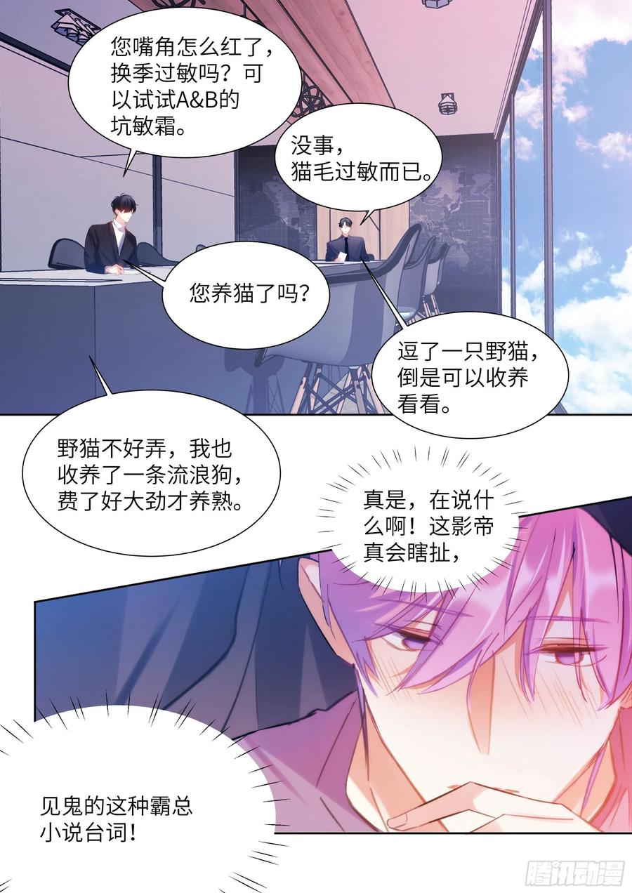 183.谁先动摇？13