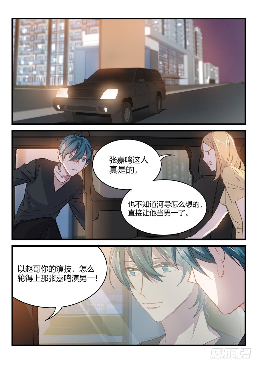12.赵青6