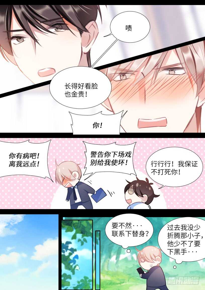 127.无法放手4