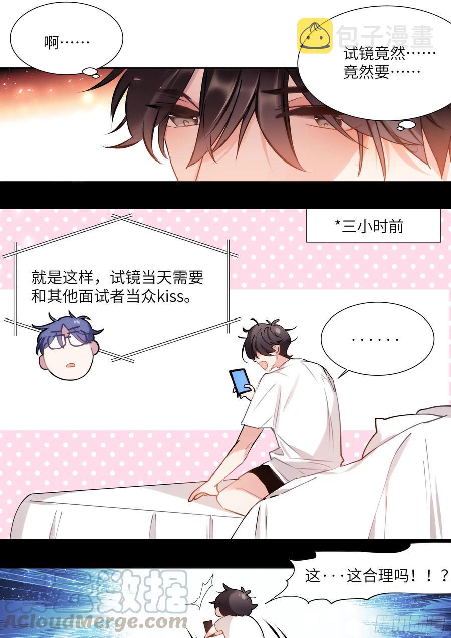 165.帮我修插座6