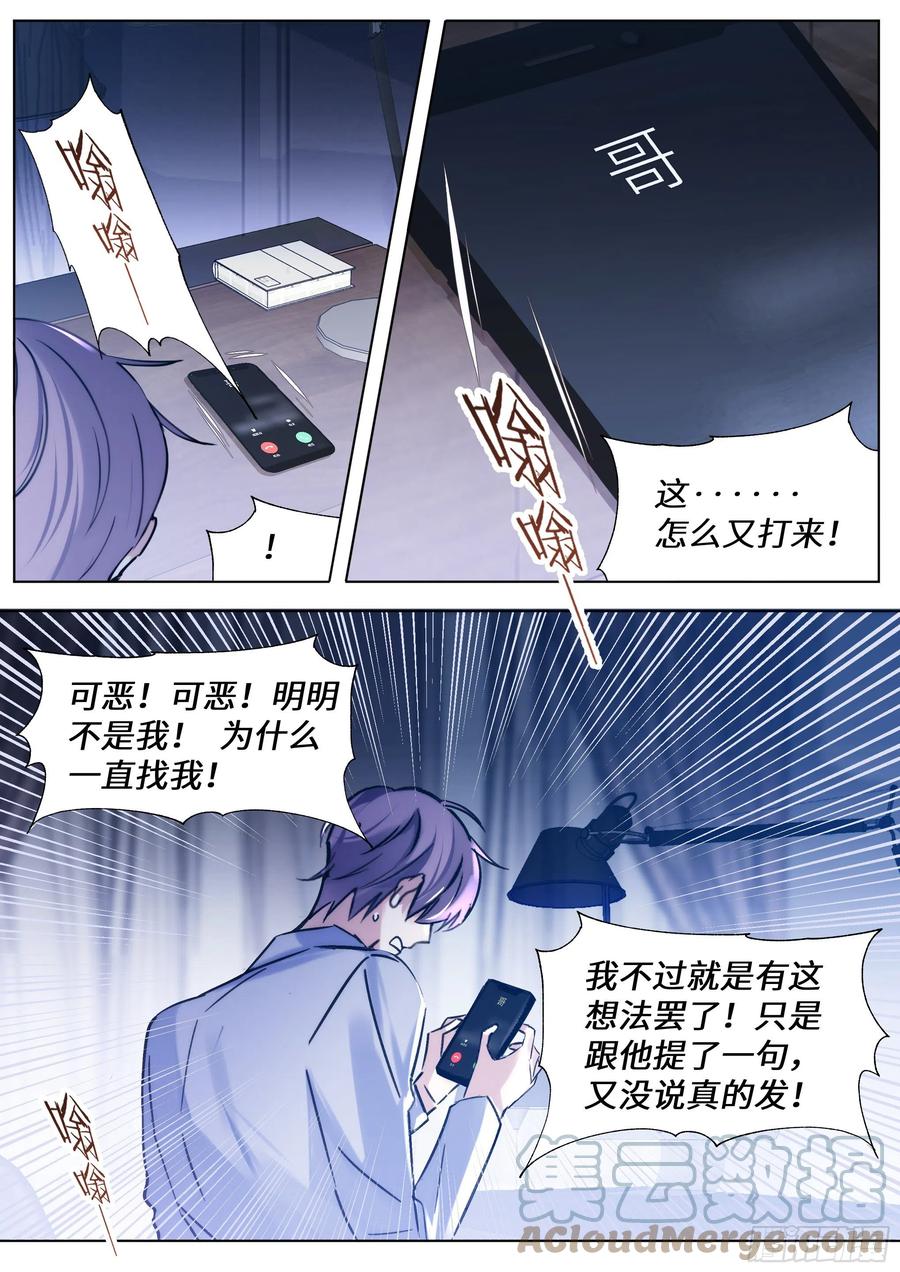 211.演员的自我探索2