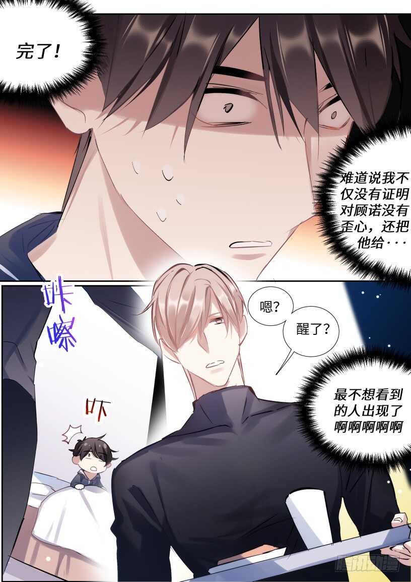 141.花式撩3