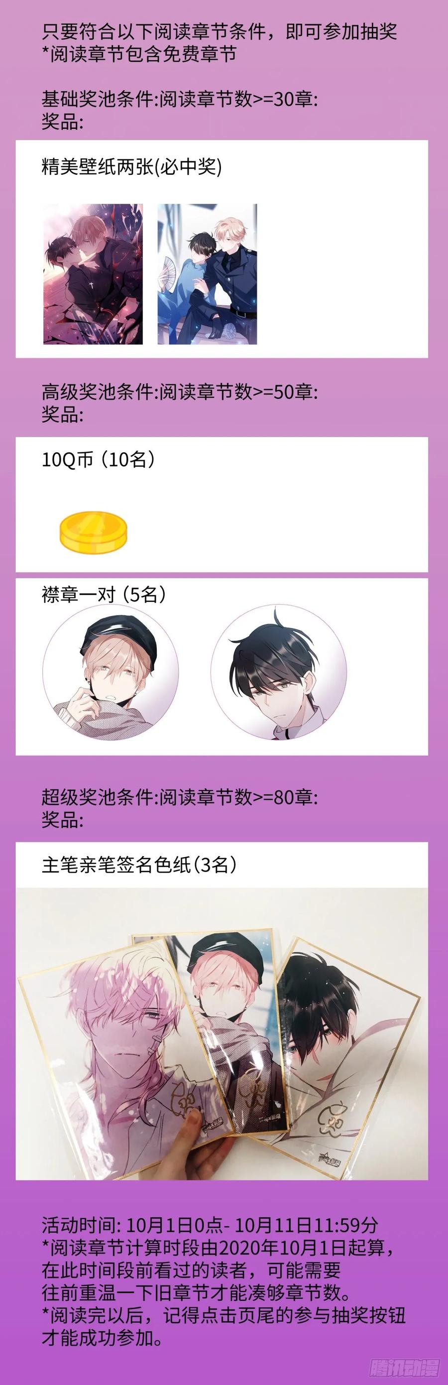 158.让我当主角19