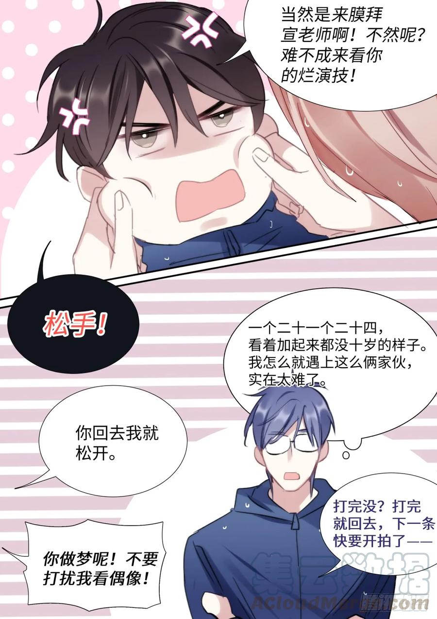 135.气墙压制12