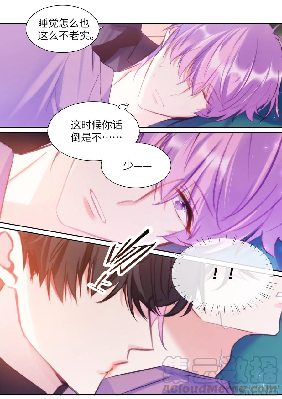 196.暗涌16
