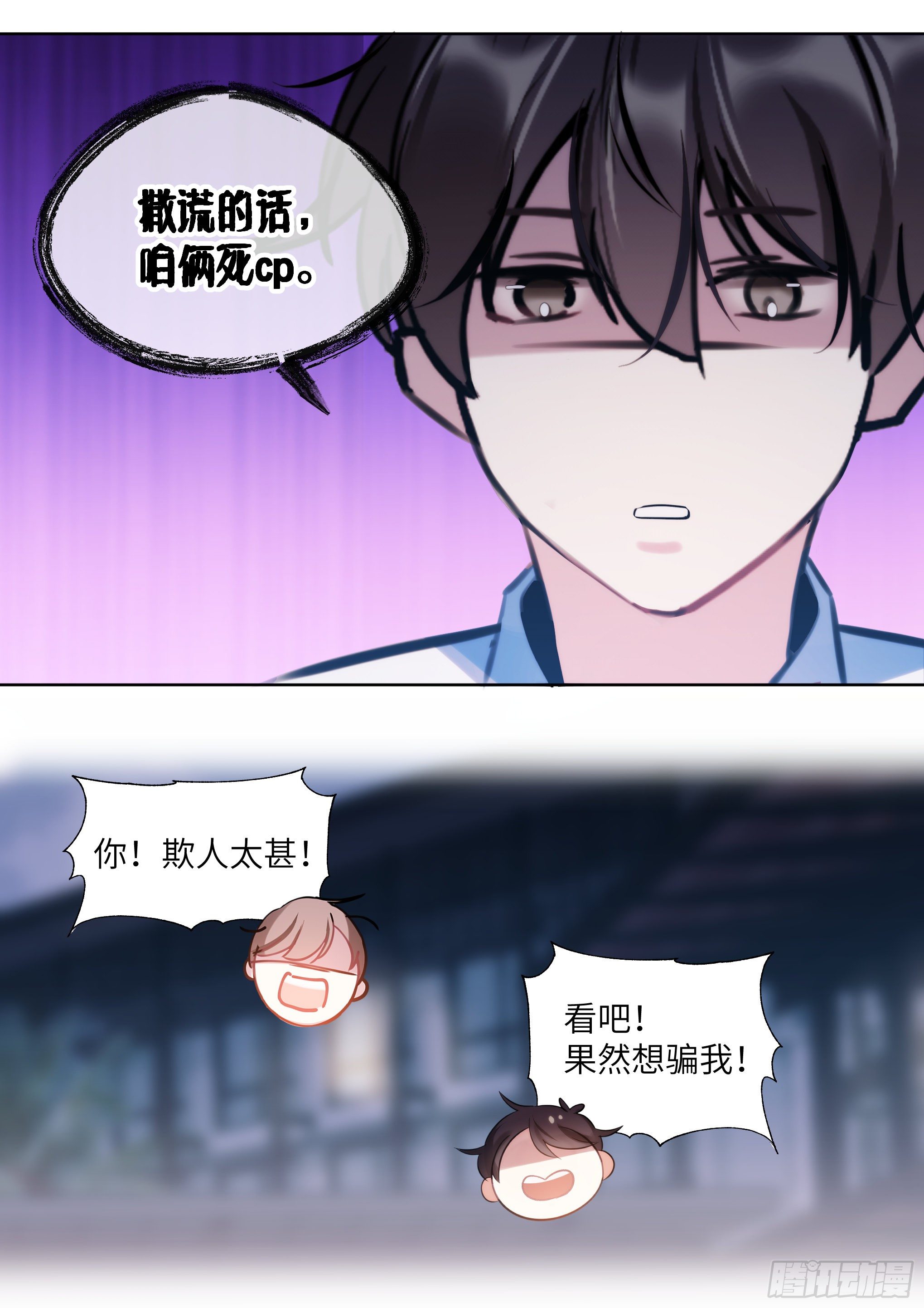 213.影帝展厨艺13
