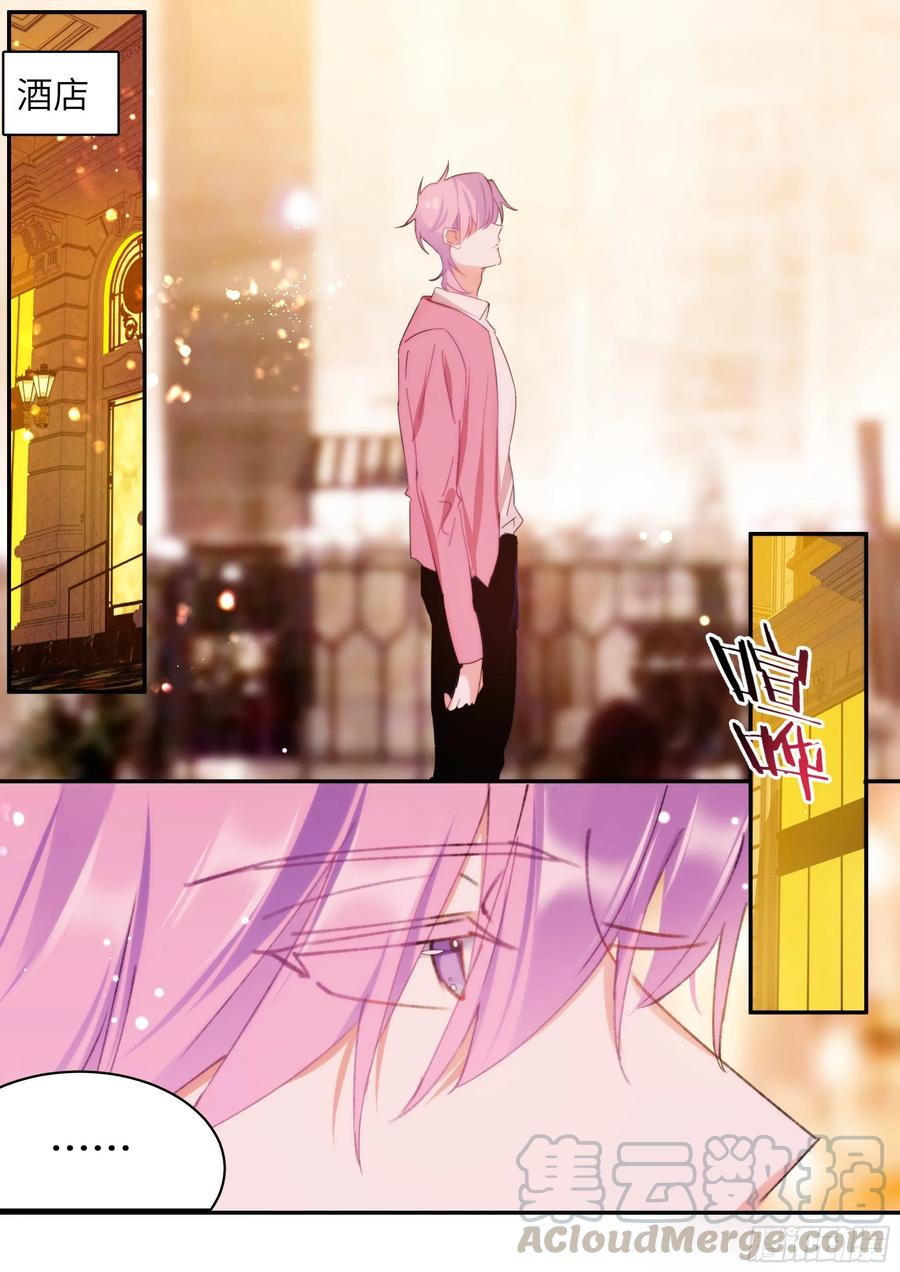158.让我当主角9