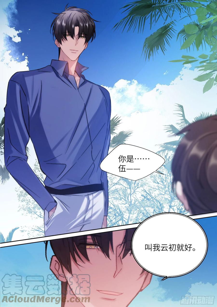 206.挑衅12