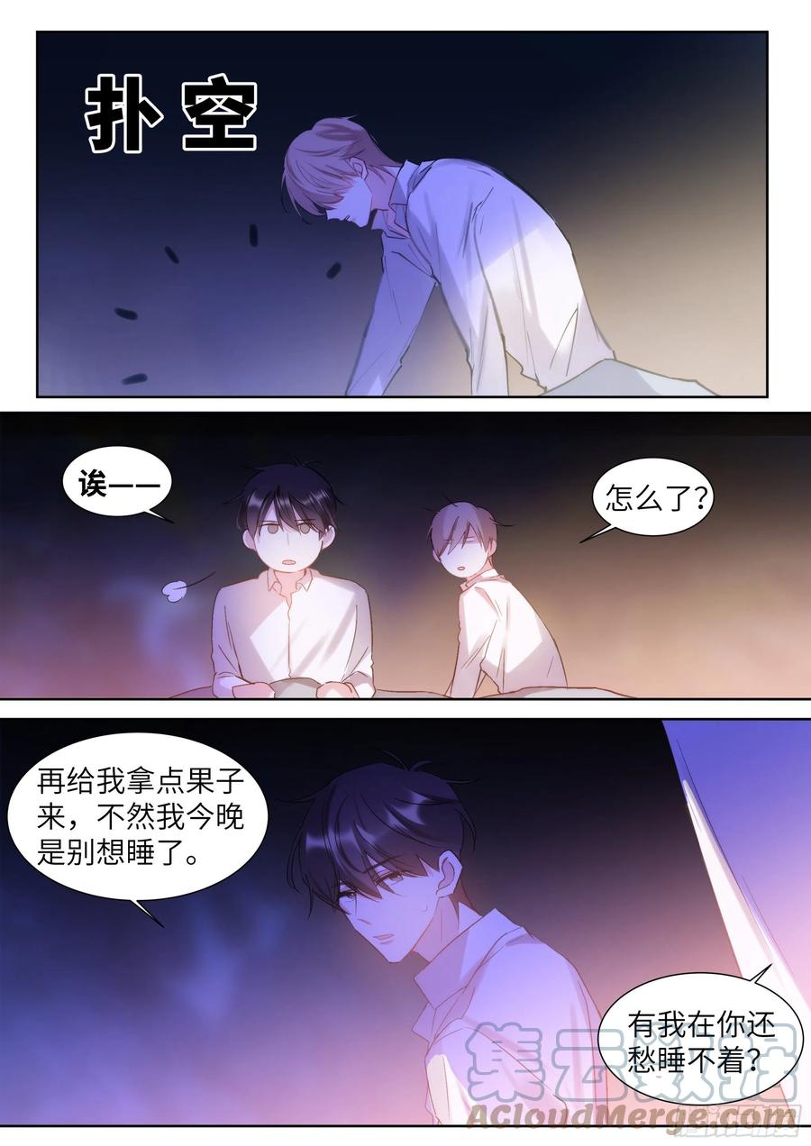 202.鲜花插牛粪2