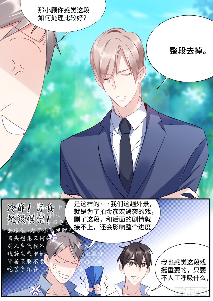 96.人工呼吸？3
