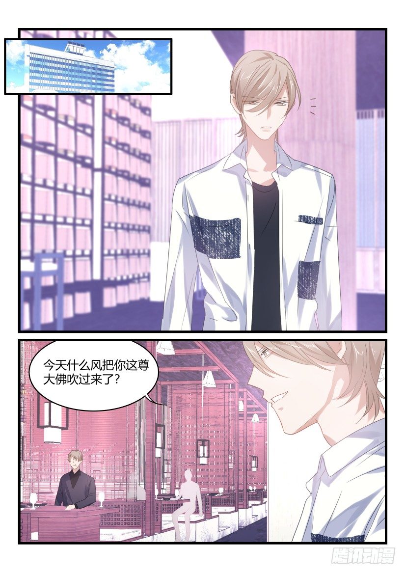 43.忍耐6