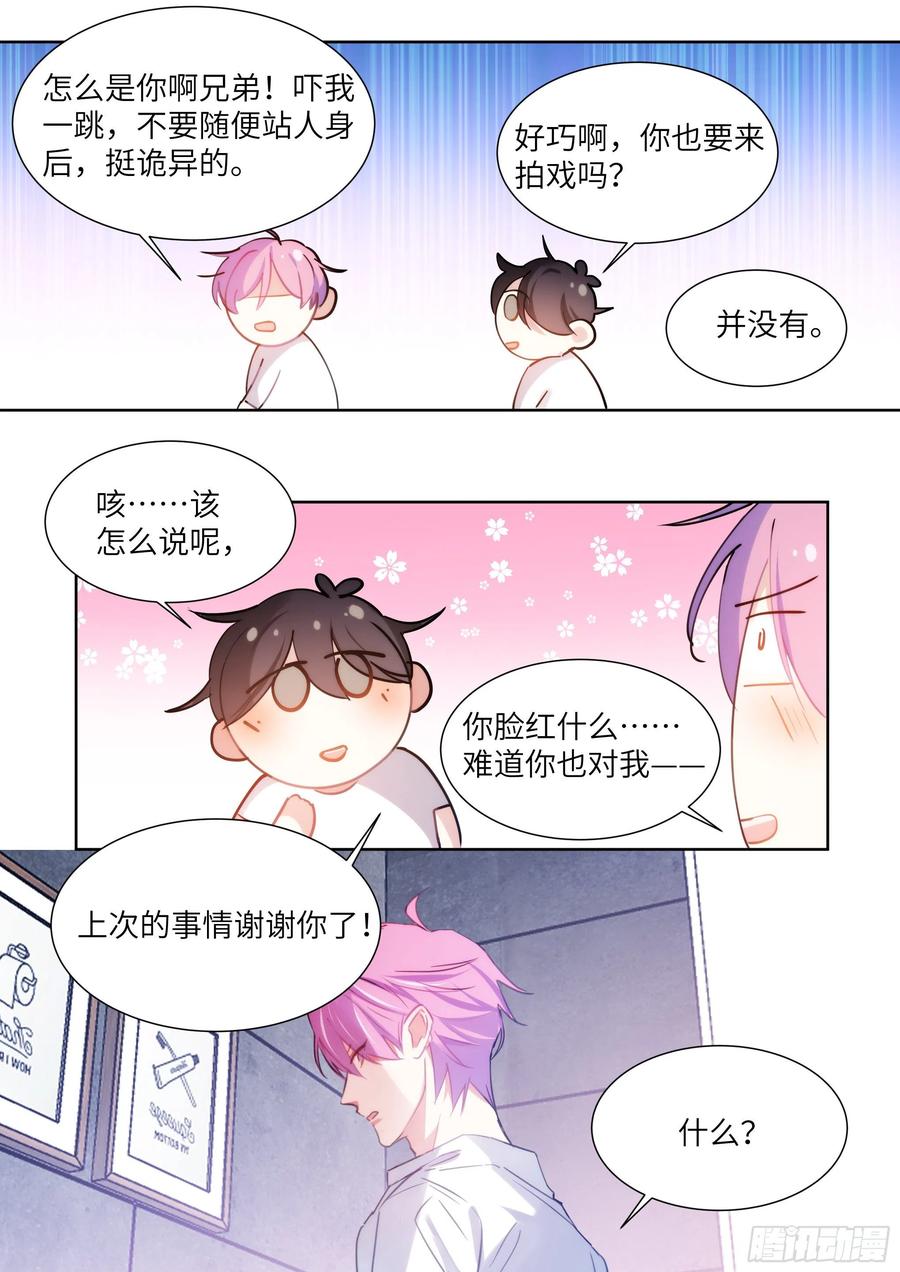 179.驯服7