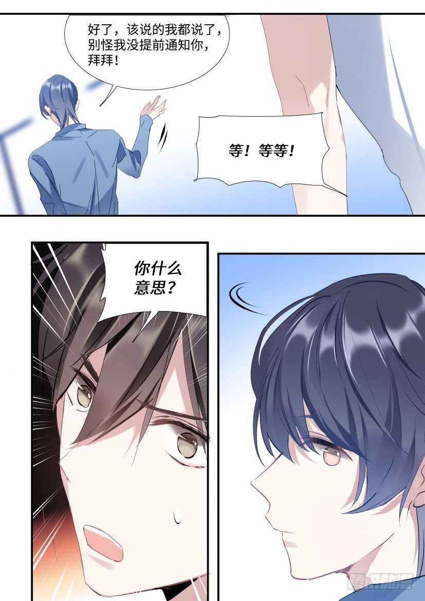 118.吻戏11