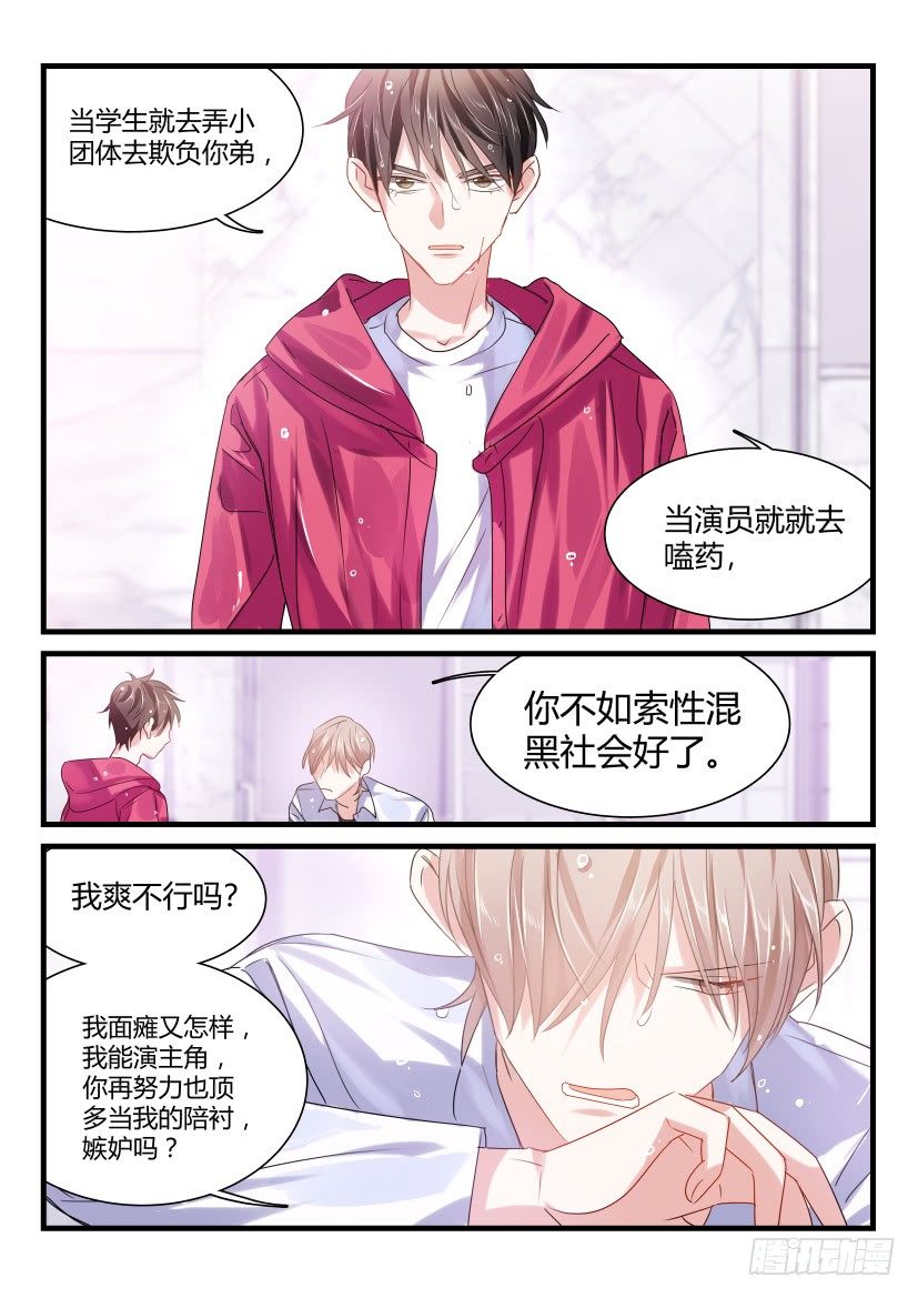 46.真情流露6