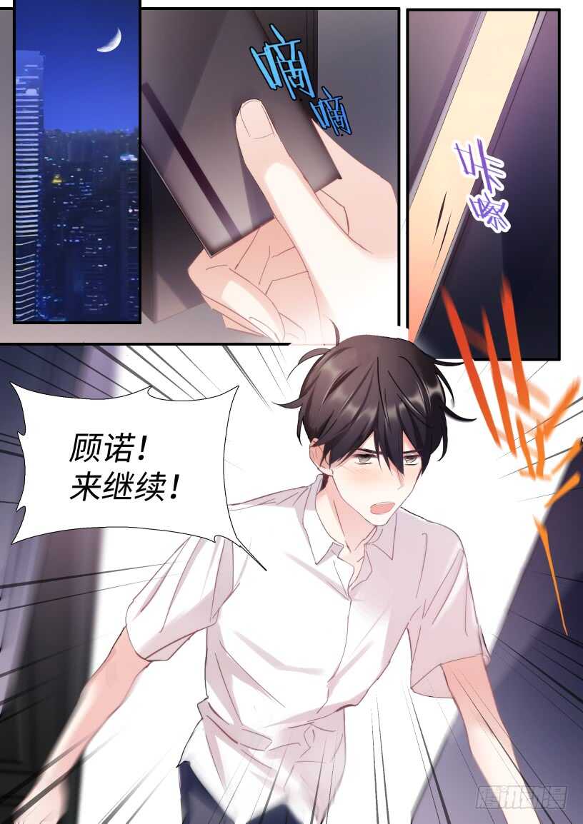 140.为所欲为0