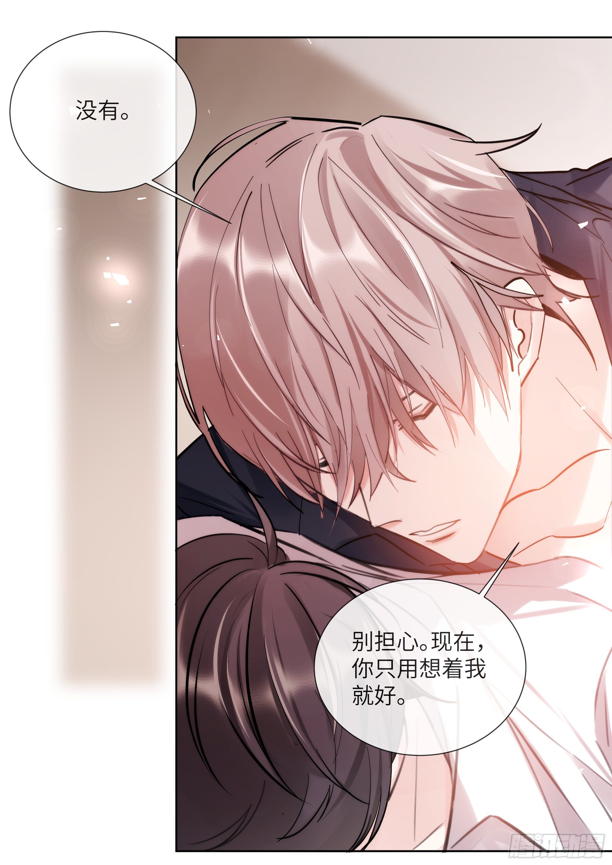214.安抚美人15