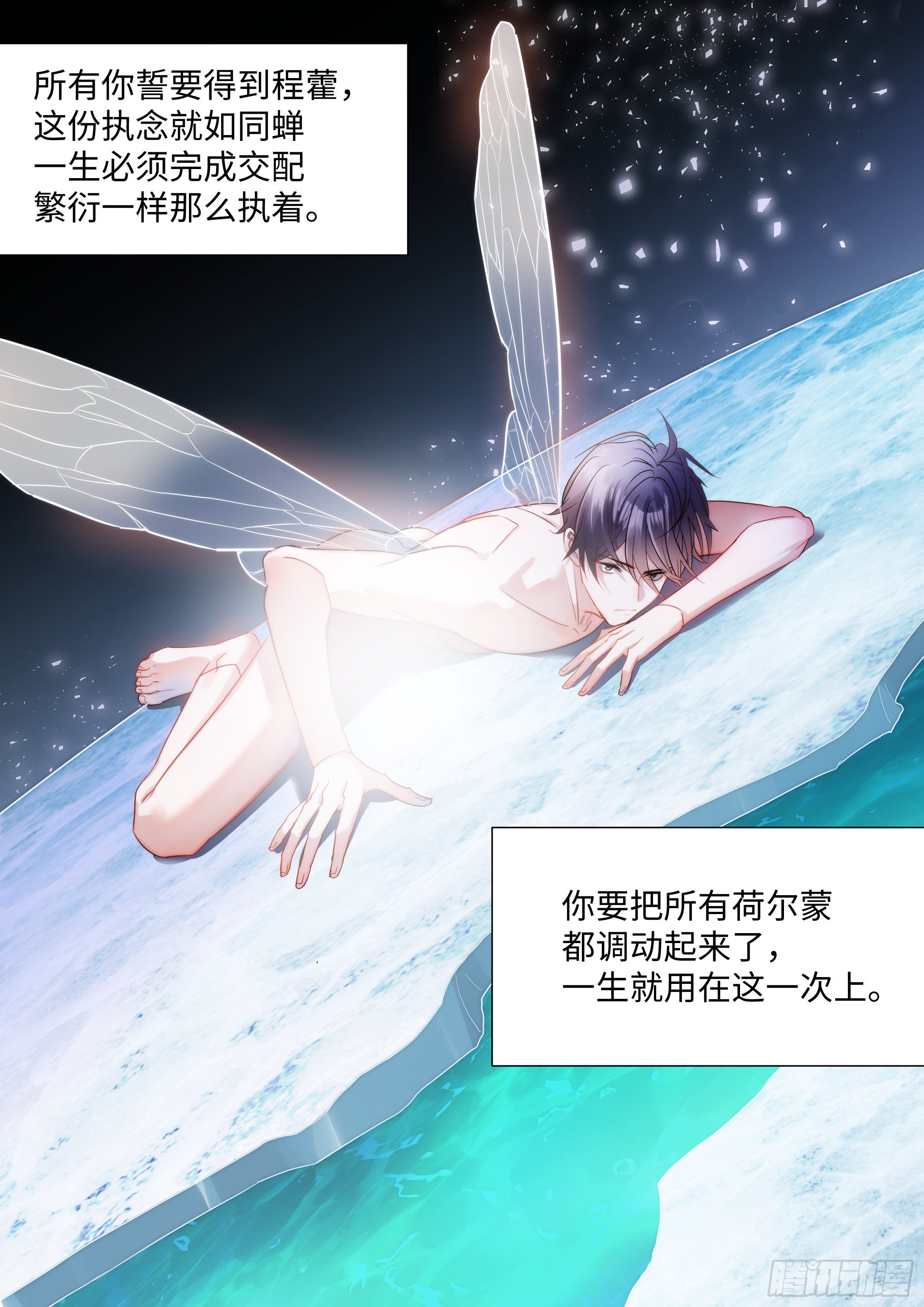 218.突破尺度15