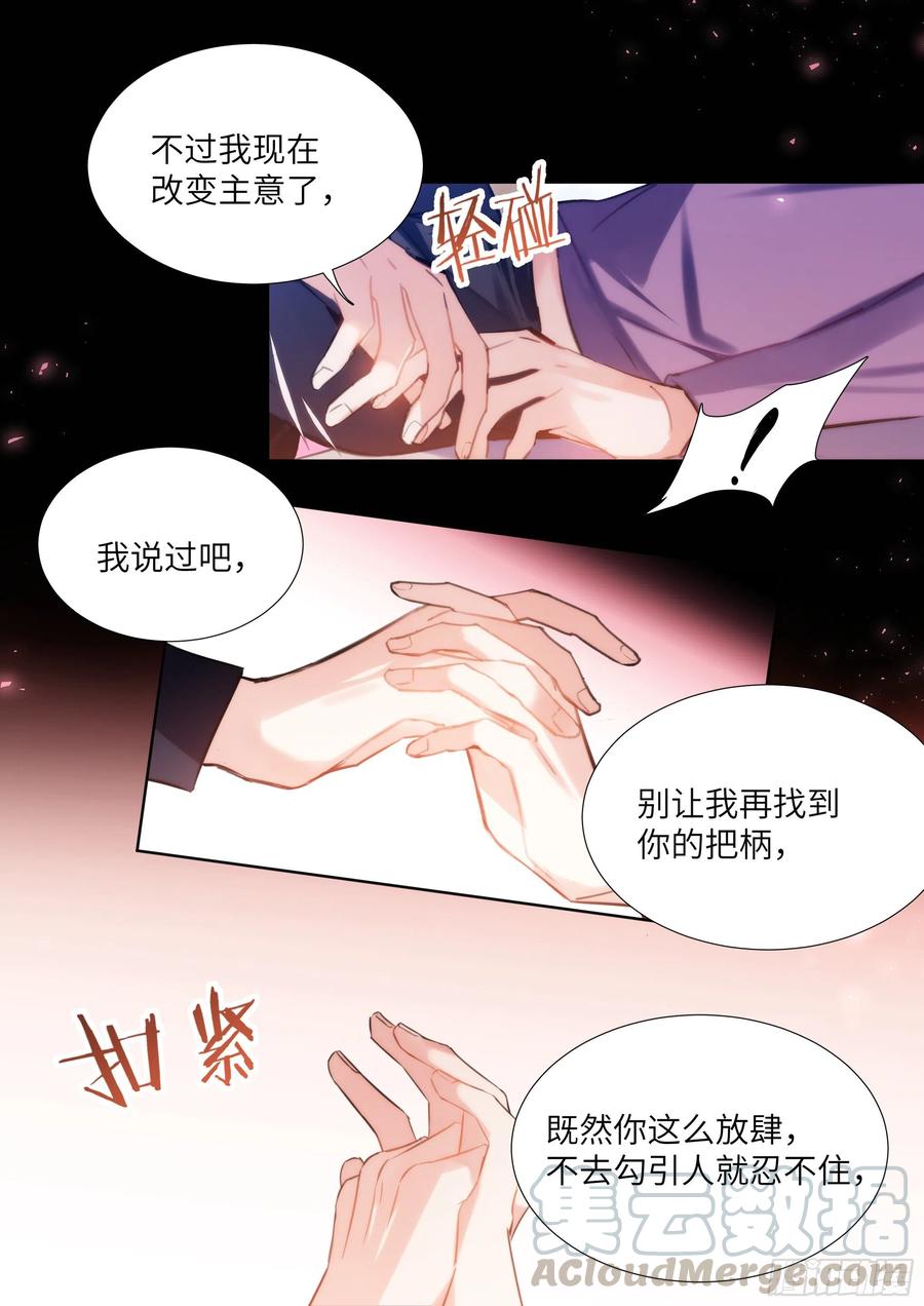 183.谁先动摇？6