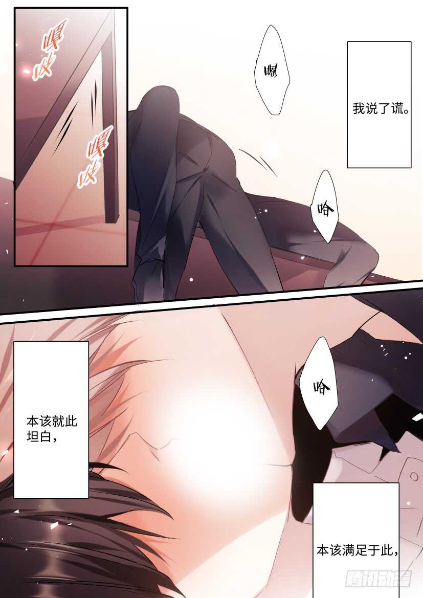 121.欲罢不能0