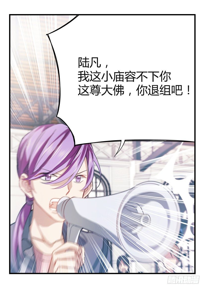 7.任性3