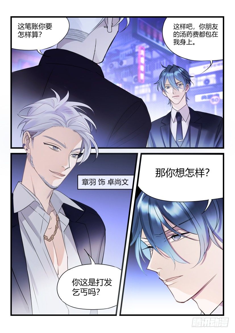 62.勾引1