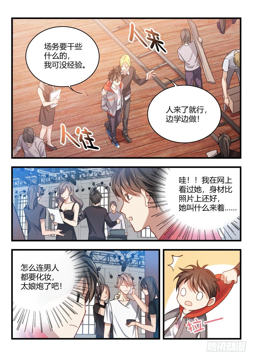 1.结怨7