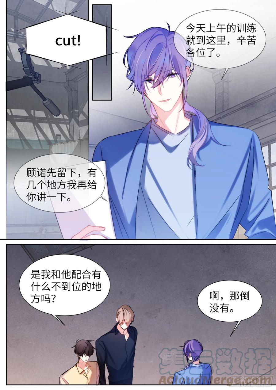 206.挑衅8