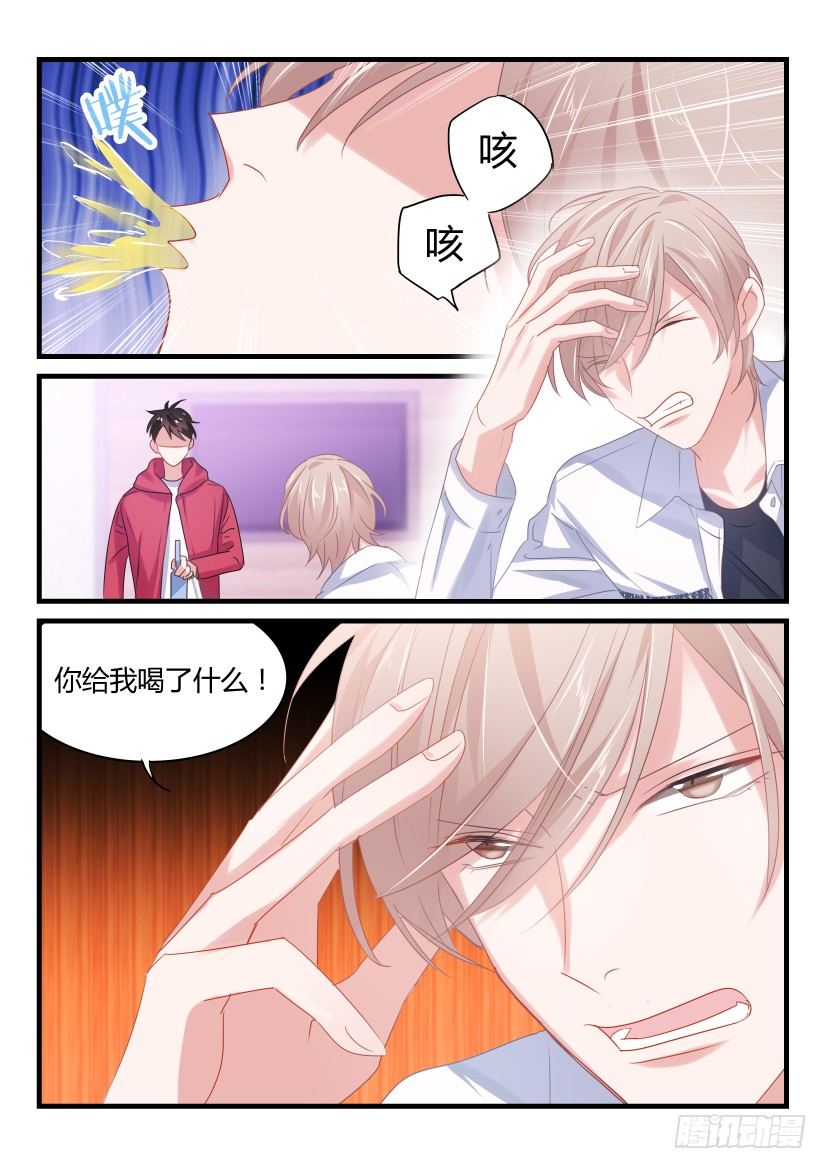45.打晕拖走7