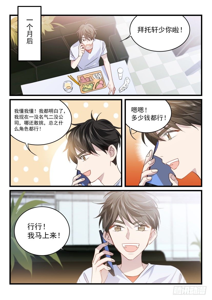 22.散席6