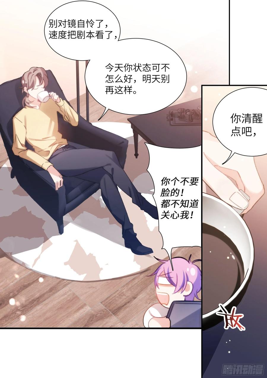 157.被猪拱了1