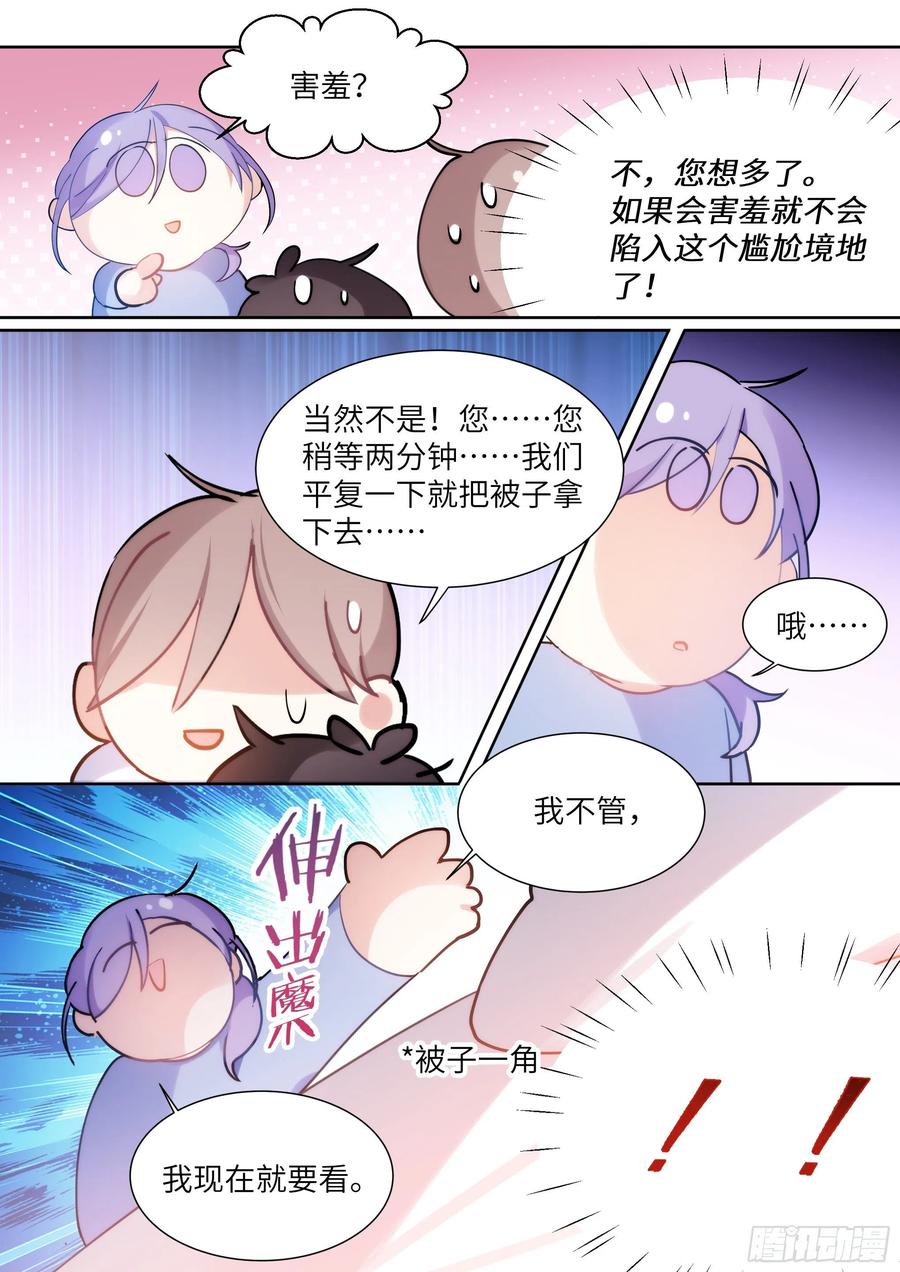 175.来吃果冻1