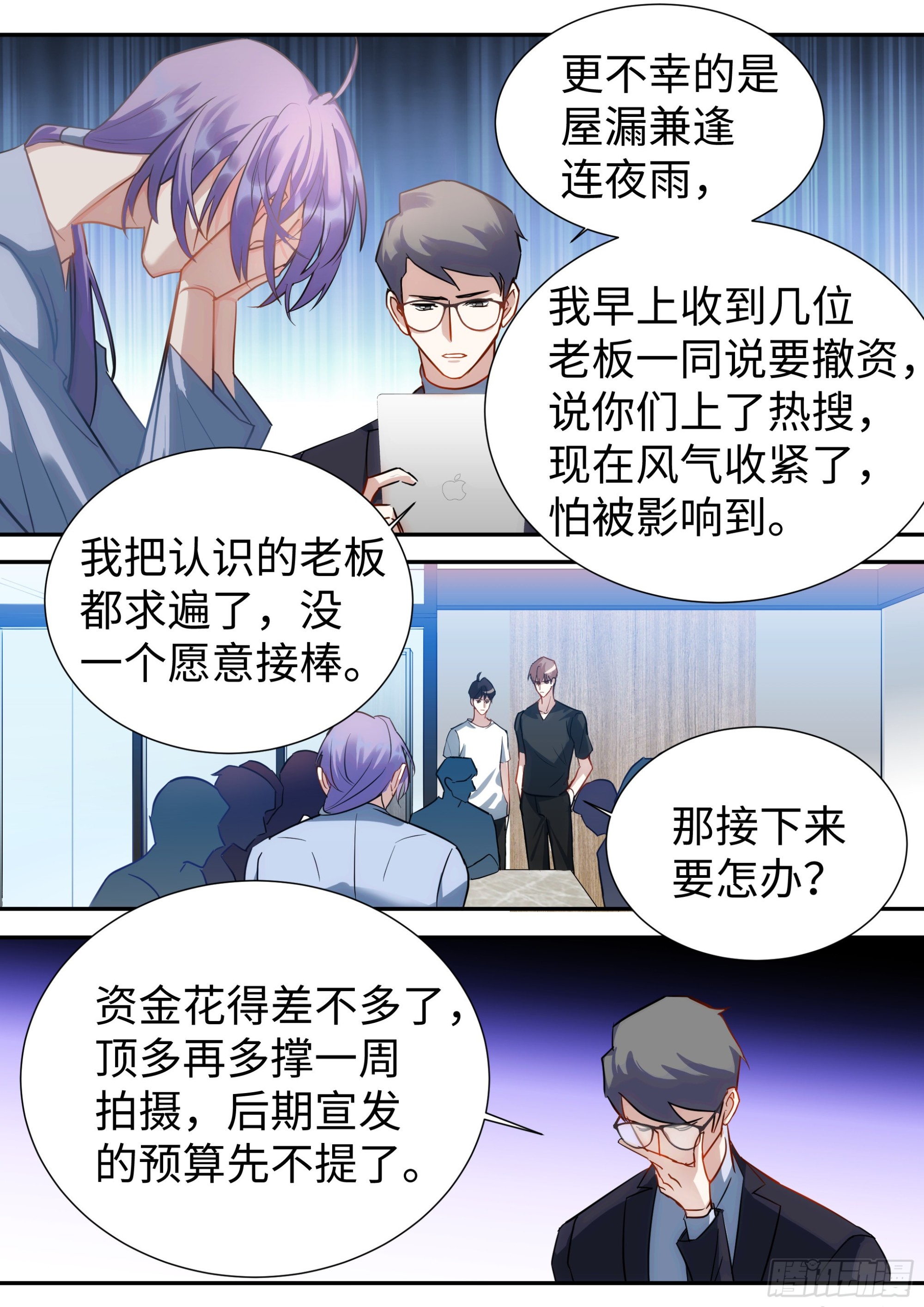 222.放纵的后果5
