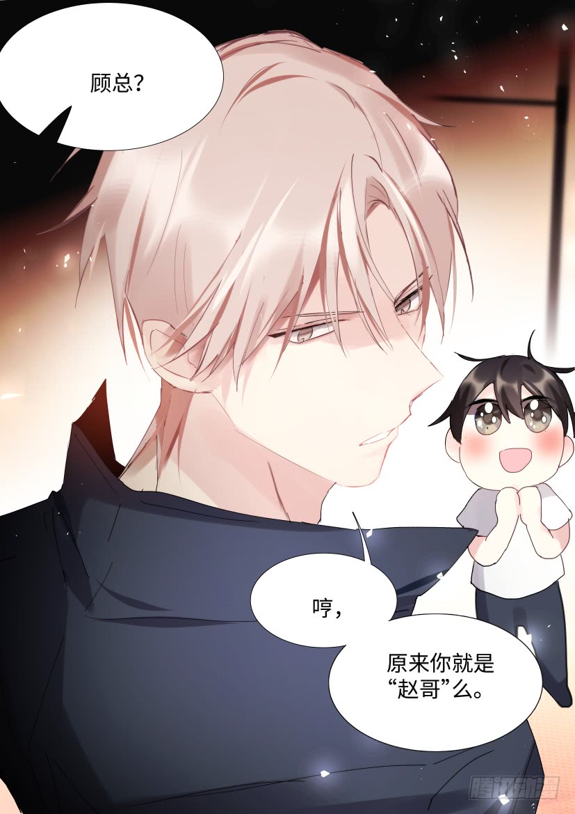 89.修罗场？11
