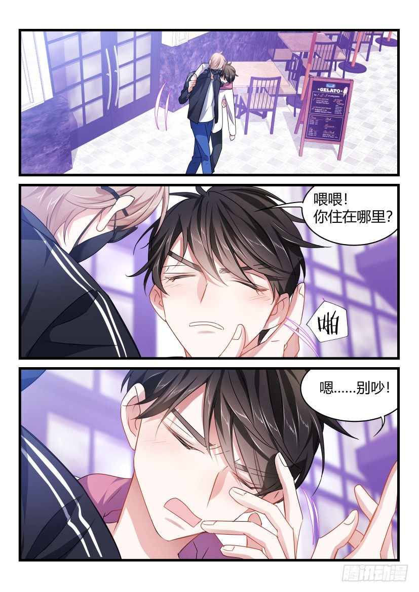 57.开房初体验4