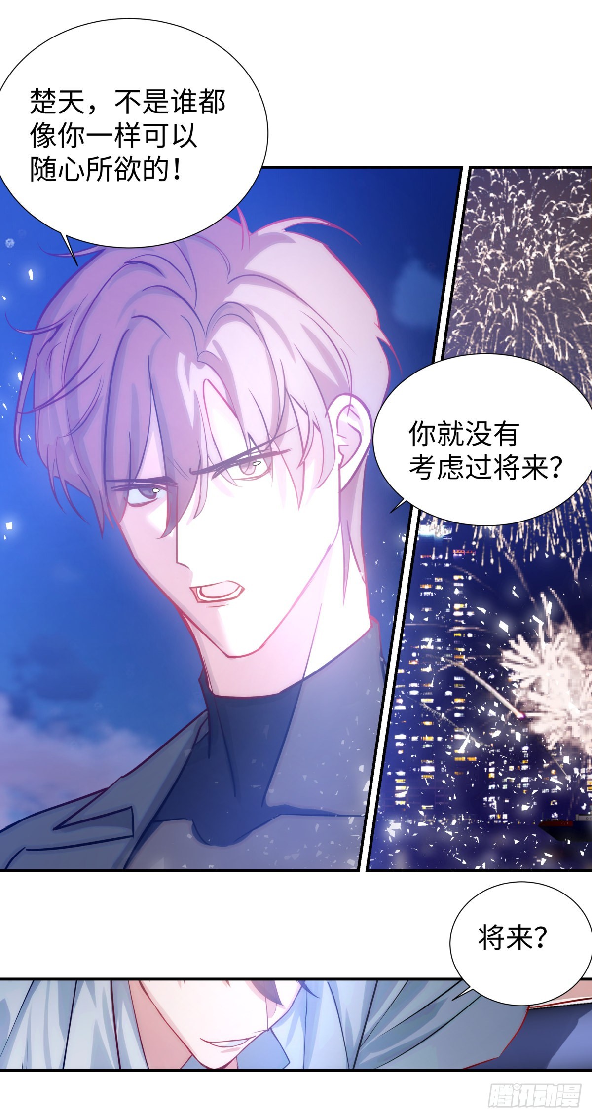 225.携手同行0