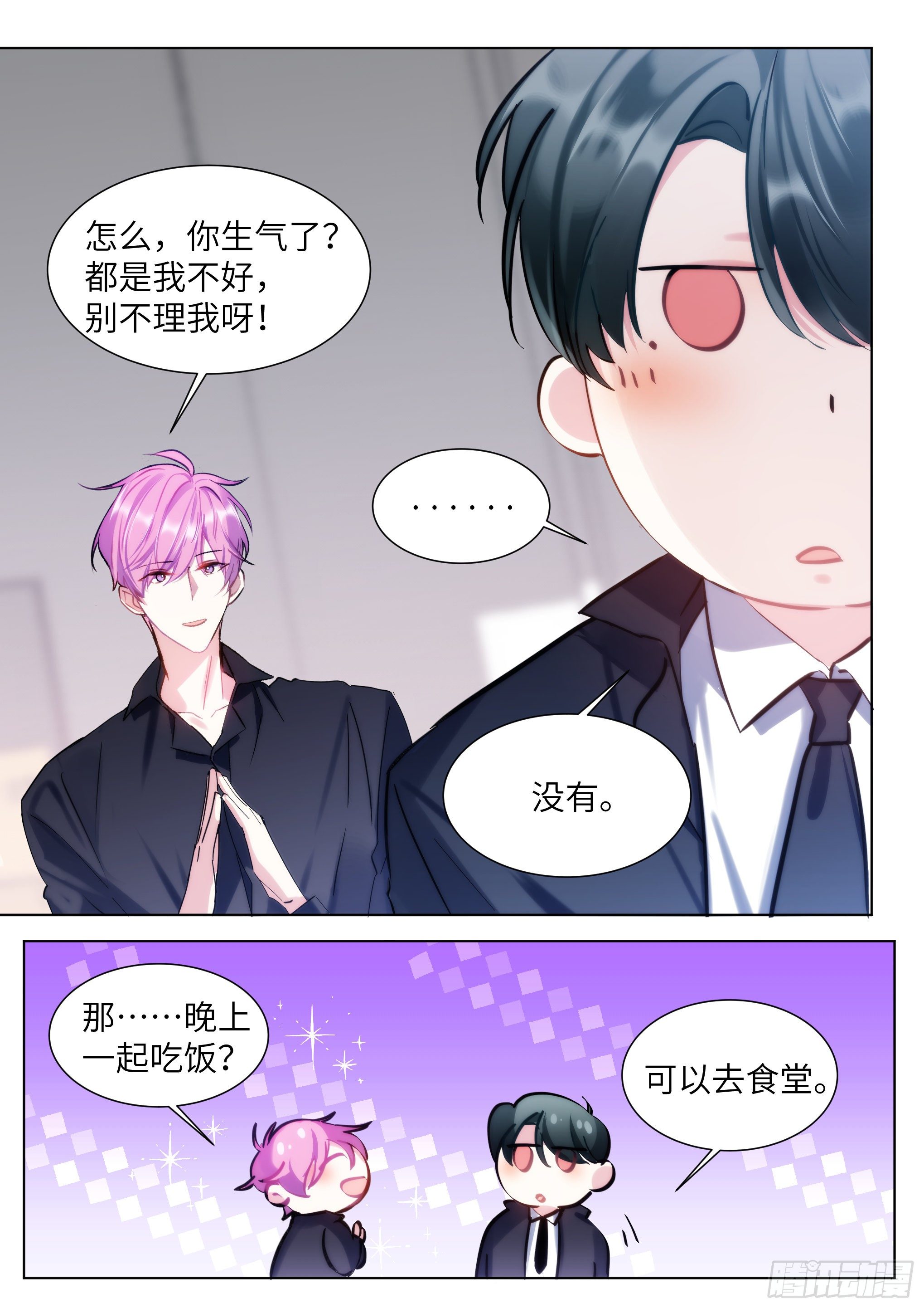 212.试探1