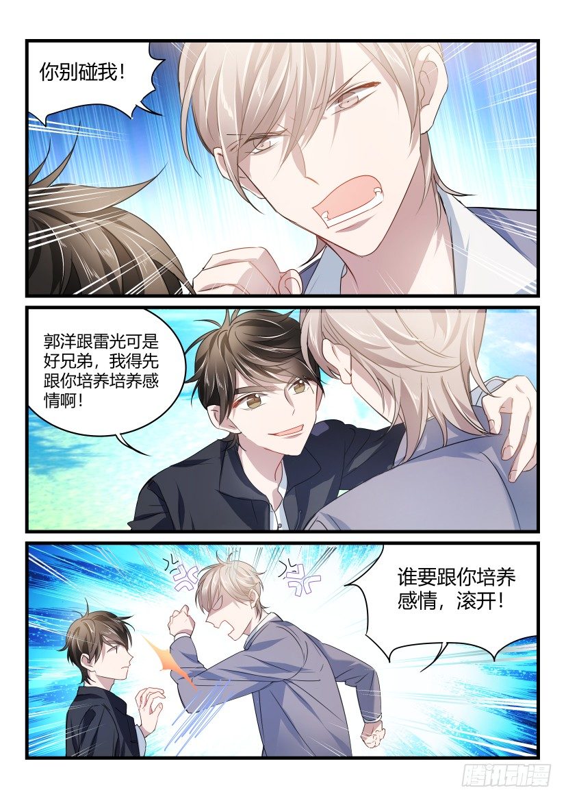 39.震撼2