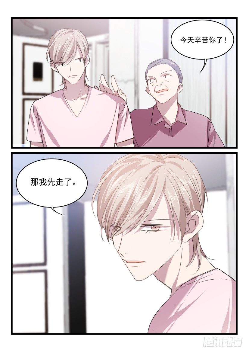 31.反击2