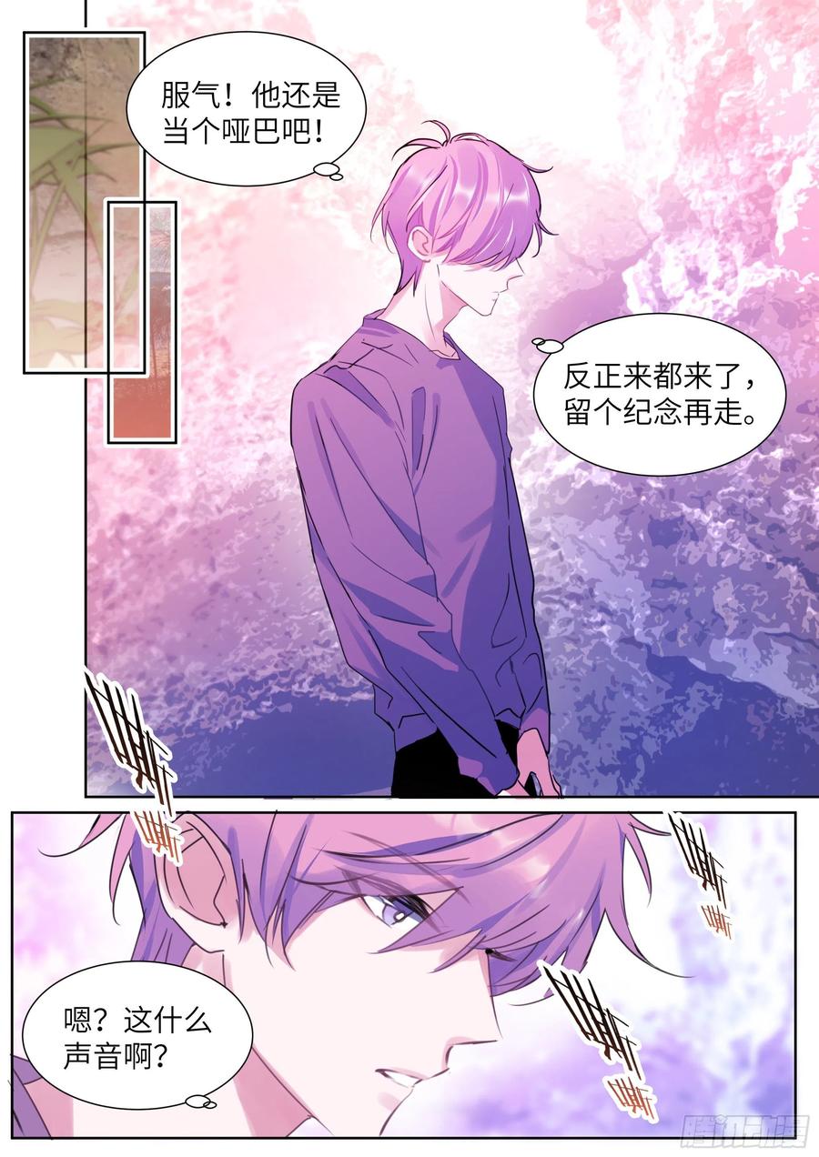 192.一朝遭蛇咬7