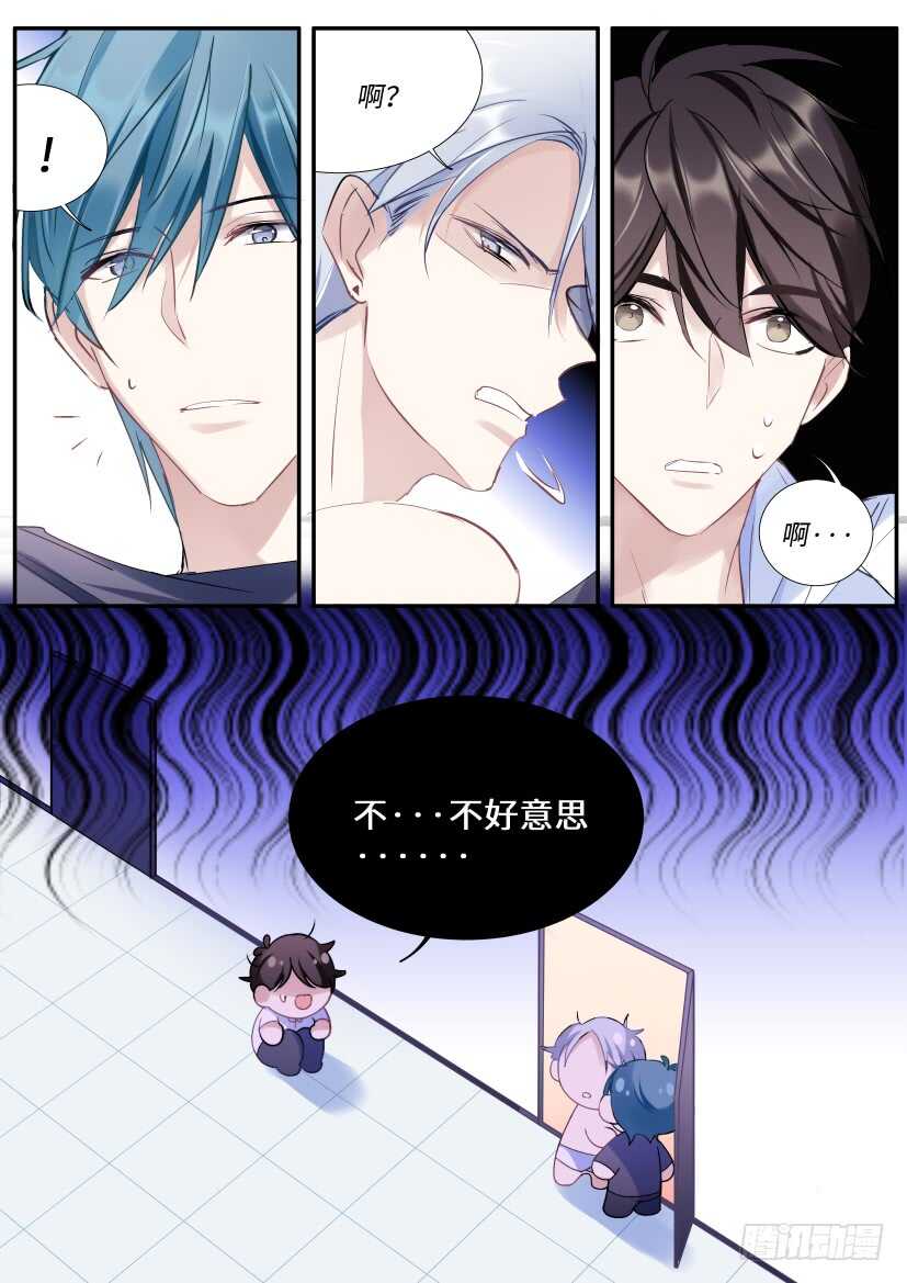 122.误入修罗场0