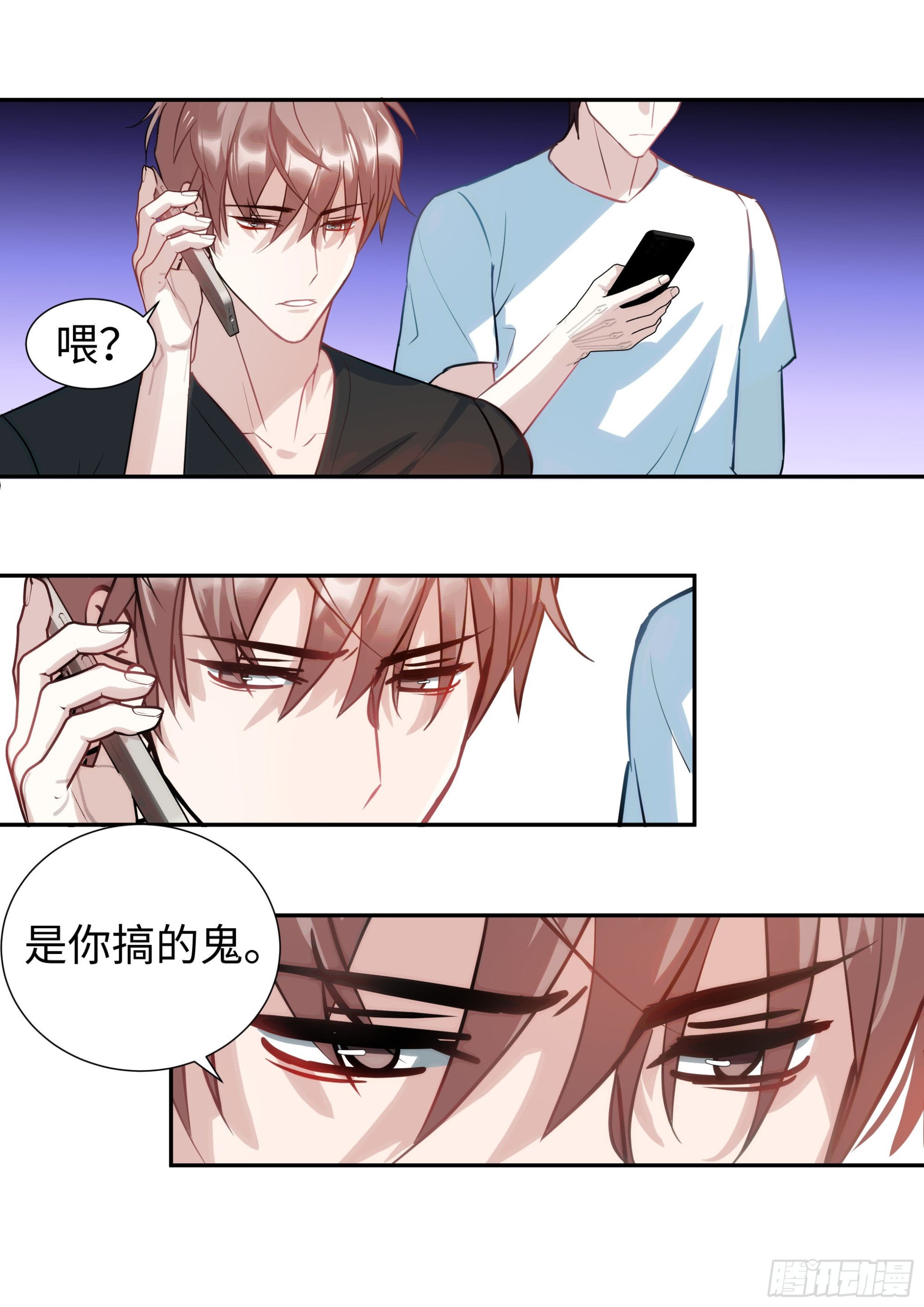 222.放纵的后果15