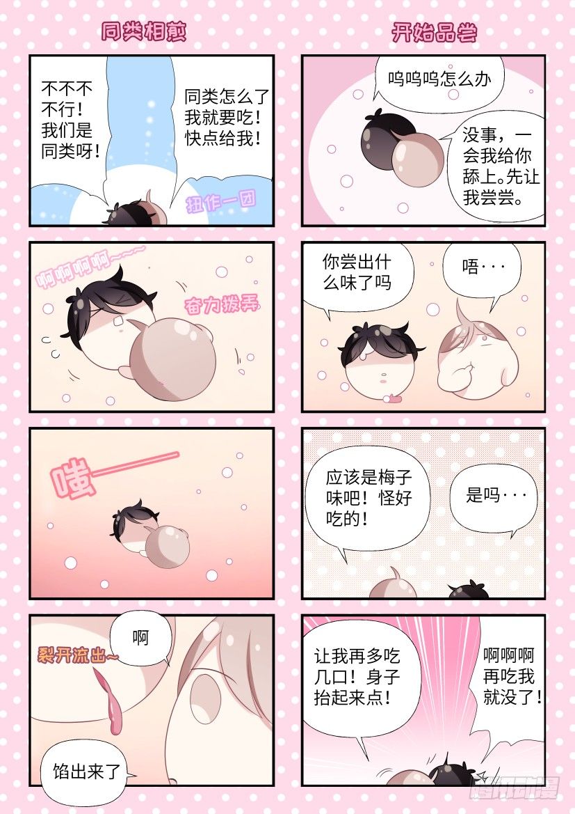四格小剧场4