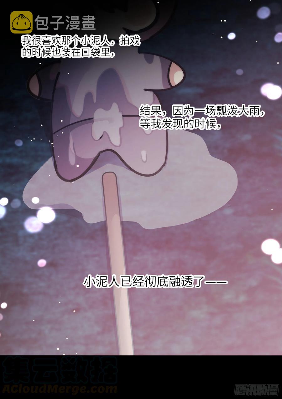 175.来吃果冻6