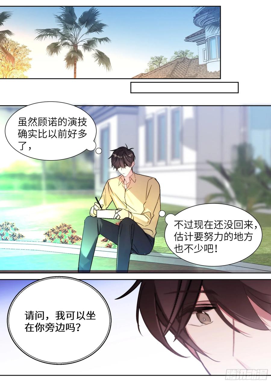 206.挑衅11