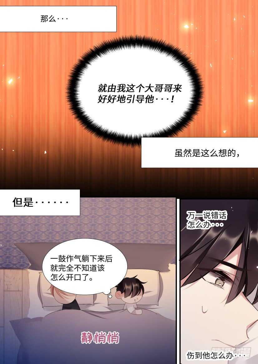 115.体谅10